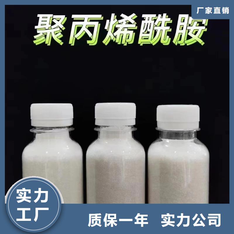 聚丙烯酰胺葡萄糖碳源N年大品牌