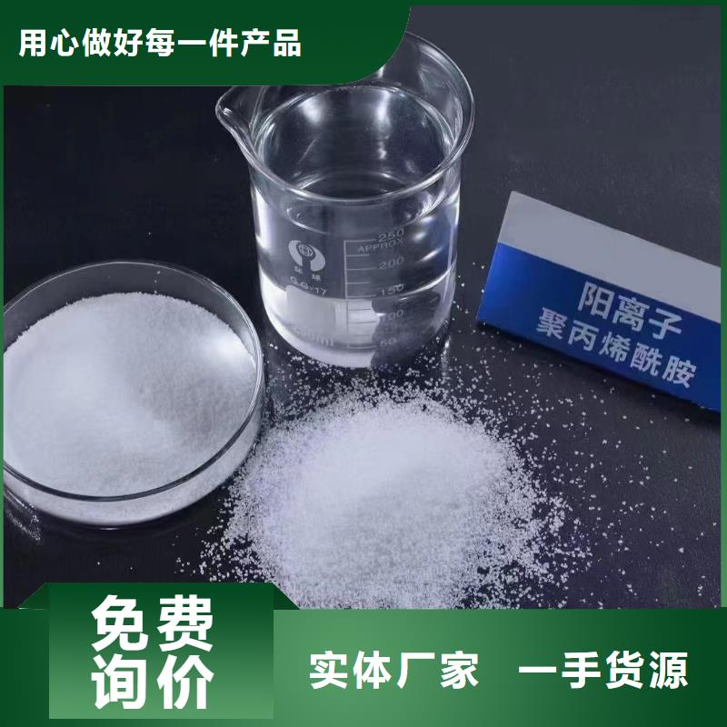 聚丙烯酰胺廠家十分靠譜