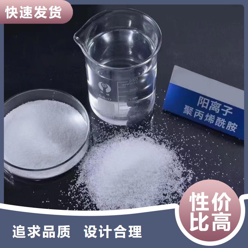 聚丙烯酰胺我們更專業