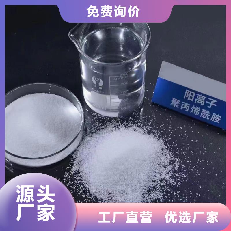  聚丙烯酰胺品种全