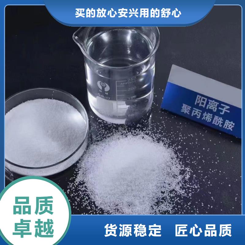 【聚丙烯酰胺,高純聚鋁源頭廠家供應】