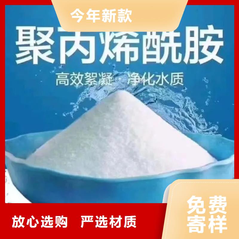 聚丙烯酰胺工廠價格