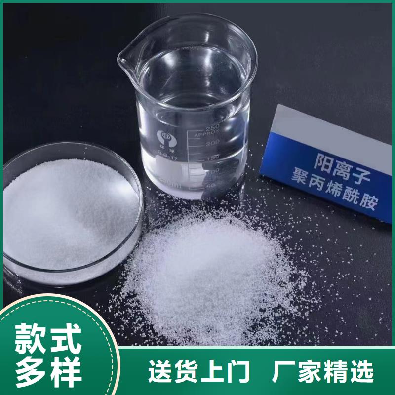 聚丙烯酰胺工廠認(rèn)證