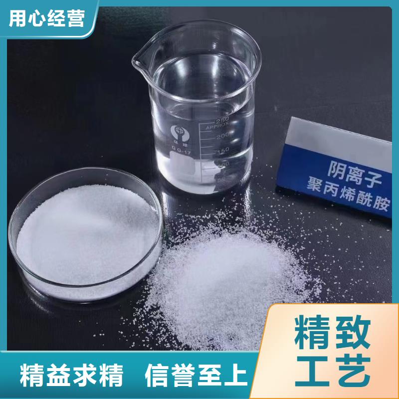 聚丙烯酰胺_【固体PAC】您身边的厂家