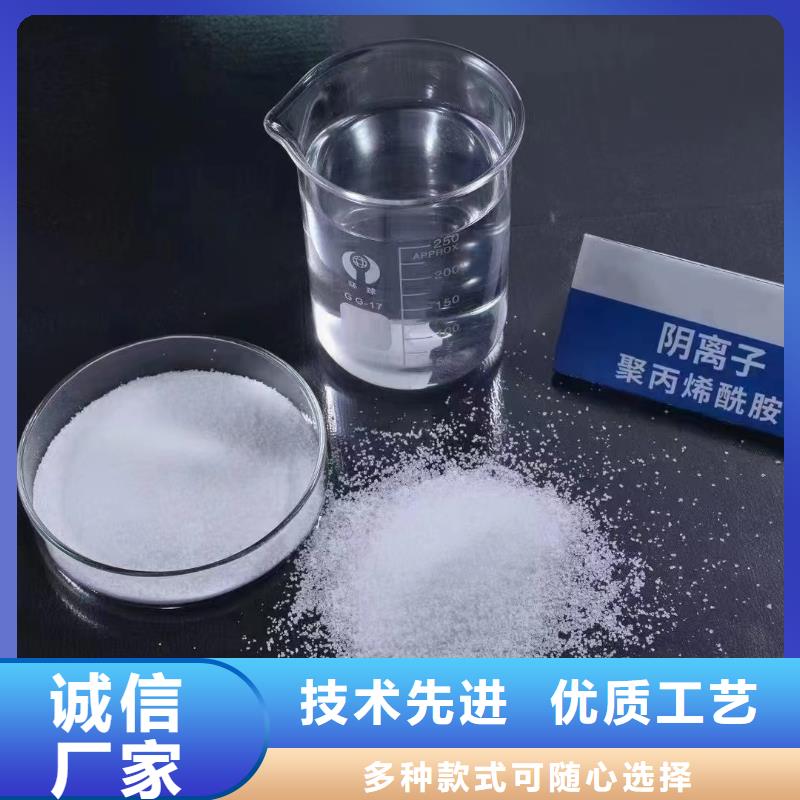 聚丙烯酰胺購買生產(chǎn)