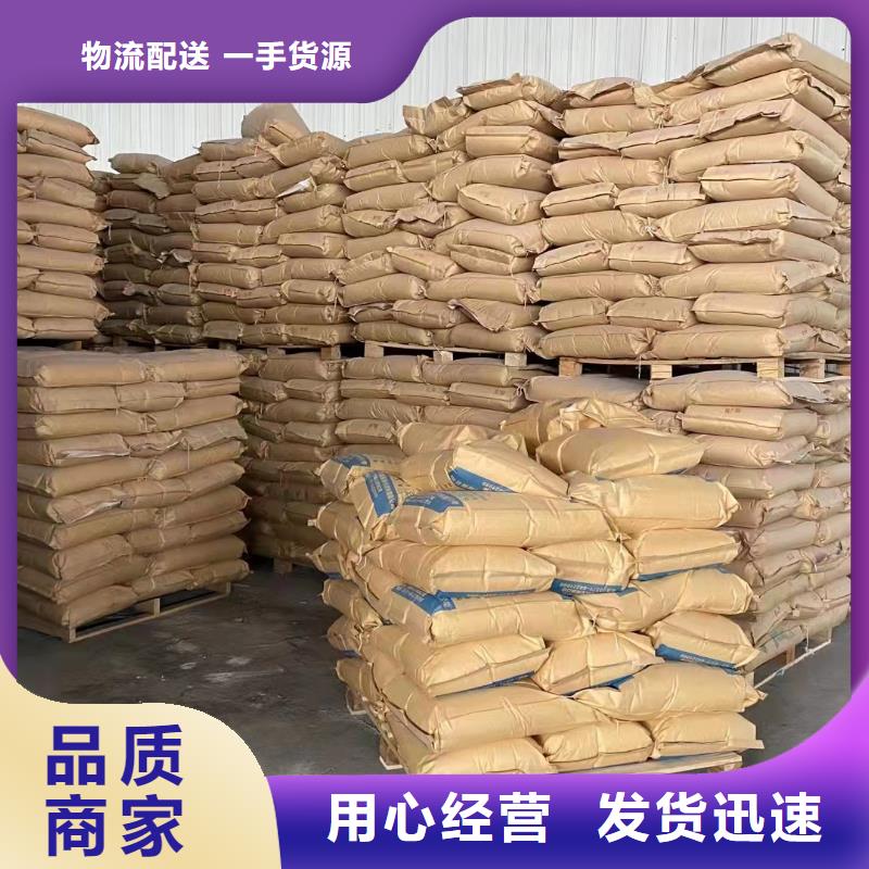 聚丙烯酰胺廠家型號齊全