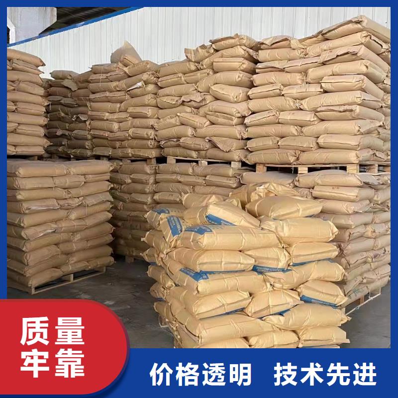聚丙烯酰胺,工業級聚鋁批發貨源