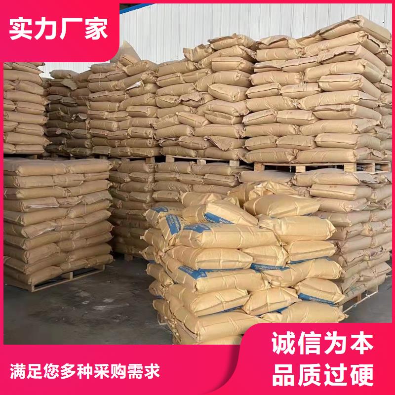 聚丙烯酰胺精致工藝