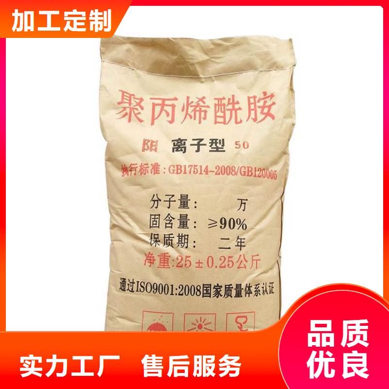 聚丙烯酰胺可定制