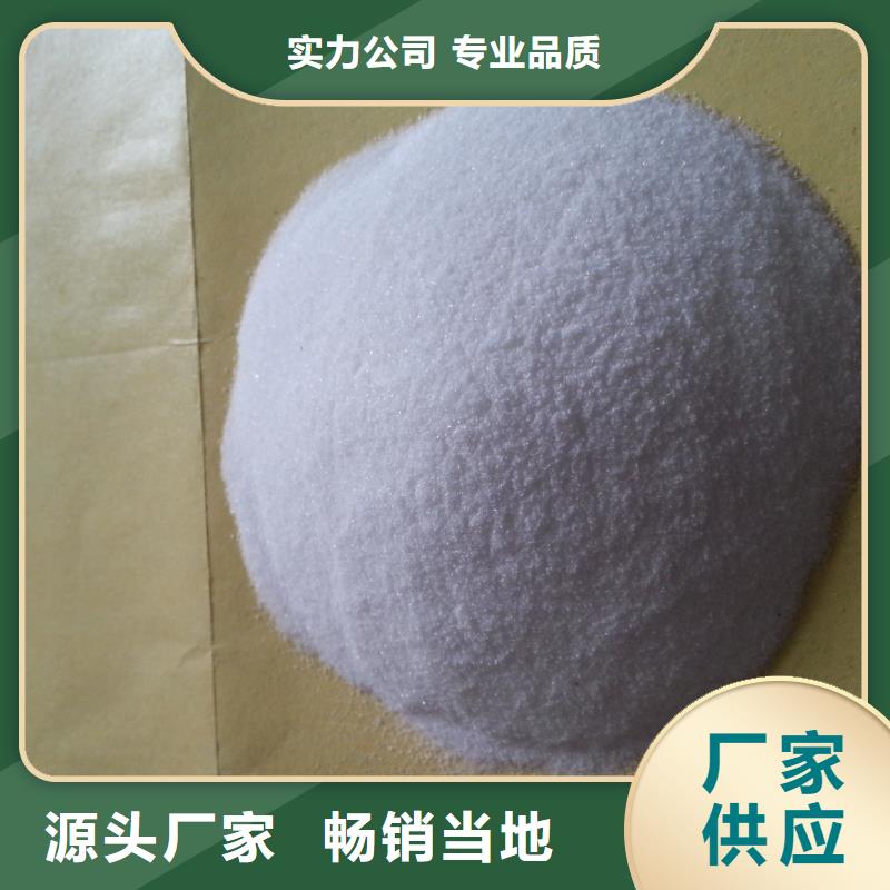 聚丙烯酰胺工业级聚合硫酸铁质量检测