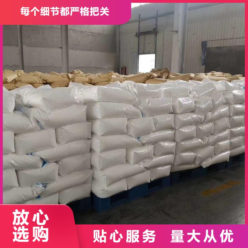 聚丙烯酰胺工廠直銷