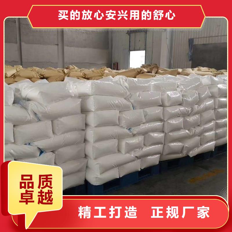 聚丙烯酰胺七水硫酸亚铁来图定制量大从优