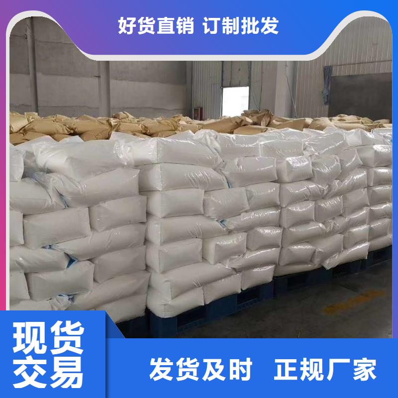 PAM陰離子銷售各地