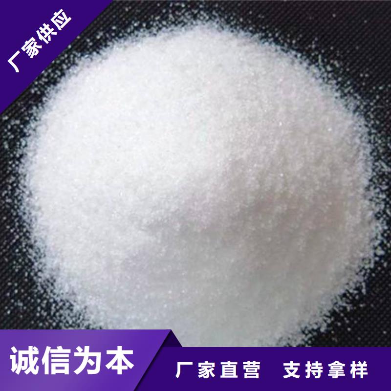 聚丙烯酰胺大廠家實(shí)力看得見(jiàn)