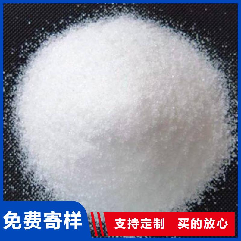 PAM陰離子銷售各地