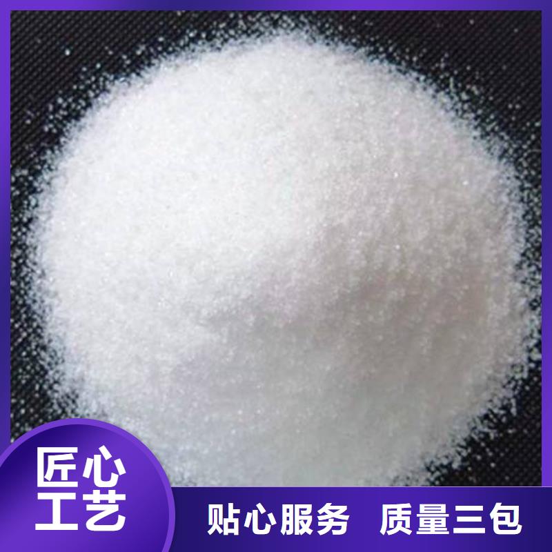 聚丙烯酰胺消泡劑貨源足質量好