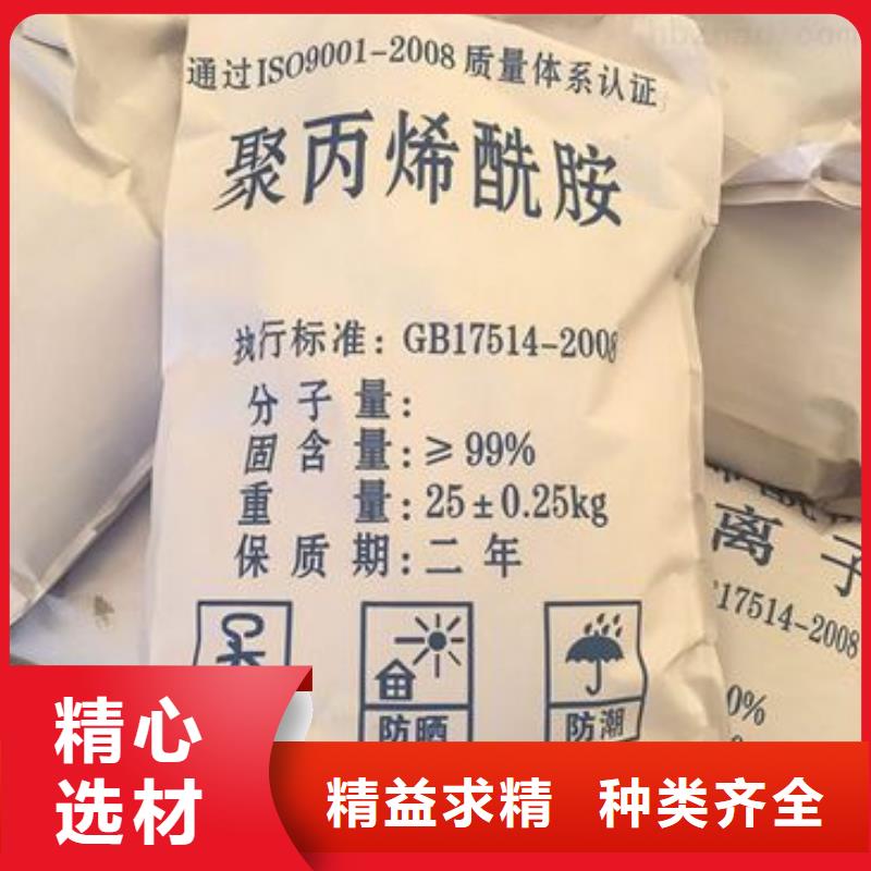 聚丙烯酰胺_葡萄糖碳源本地配送