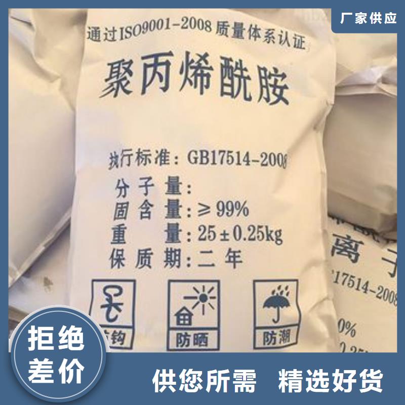 聚丙烯酰胺【有機化合物消泡劑】實力公司