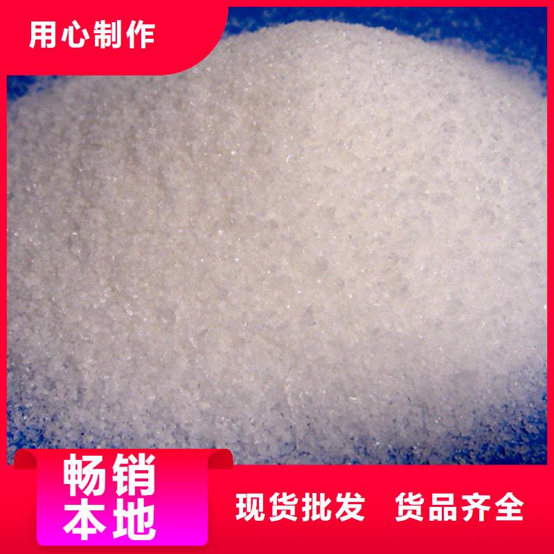 聚丙烯酰胺_乙酸鈉碳源快捷的物流配送