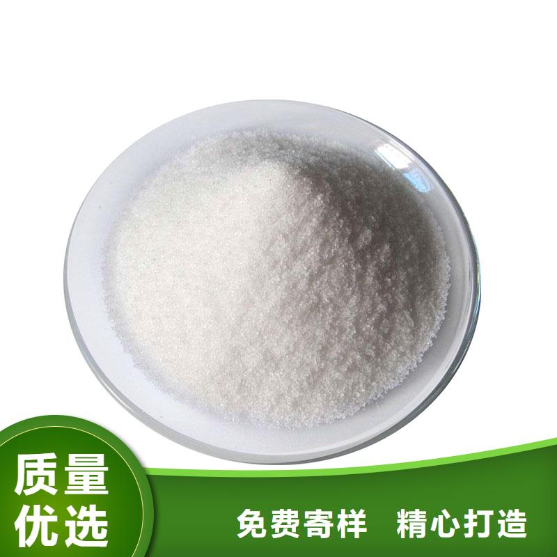 聚丙烯酰胺現(xiàn)貨銷售