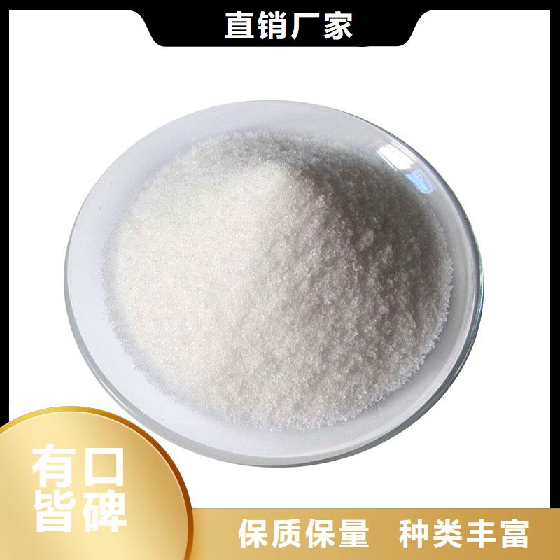  聚丙烯酰胺常年出售
