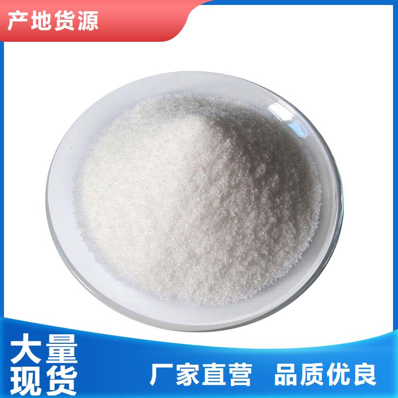 聚丙烯酰胺一件也發(fā)貨