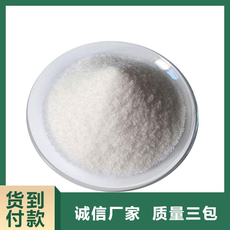 聚丙烯酰胺葡萄糖碳源N年大品牌