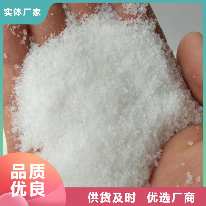 陰離子聚丙烯酰胺源頭廠家