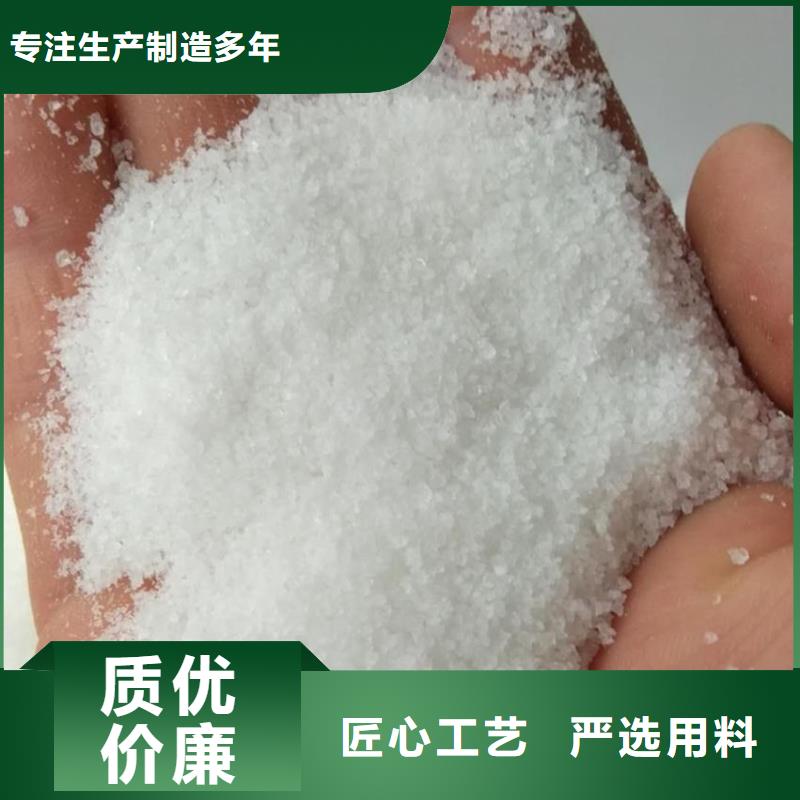 聚丙烯酰胺工業級聚合氯化鋁卓越品質保障