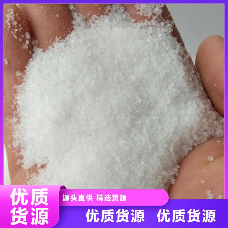 聚丙烯酰胺款式新穎