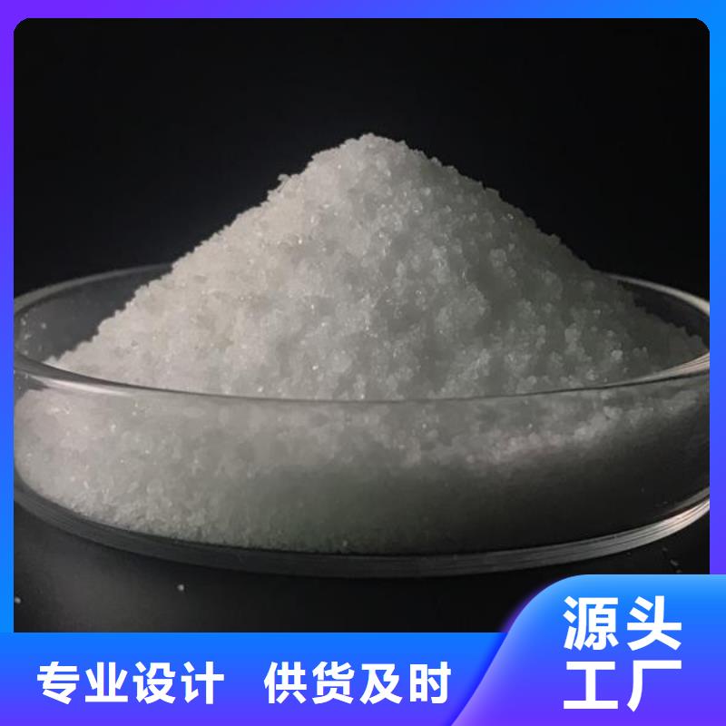 聚丙烯酰胺购买的是放心