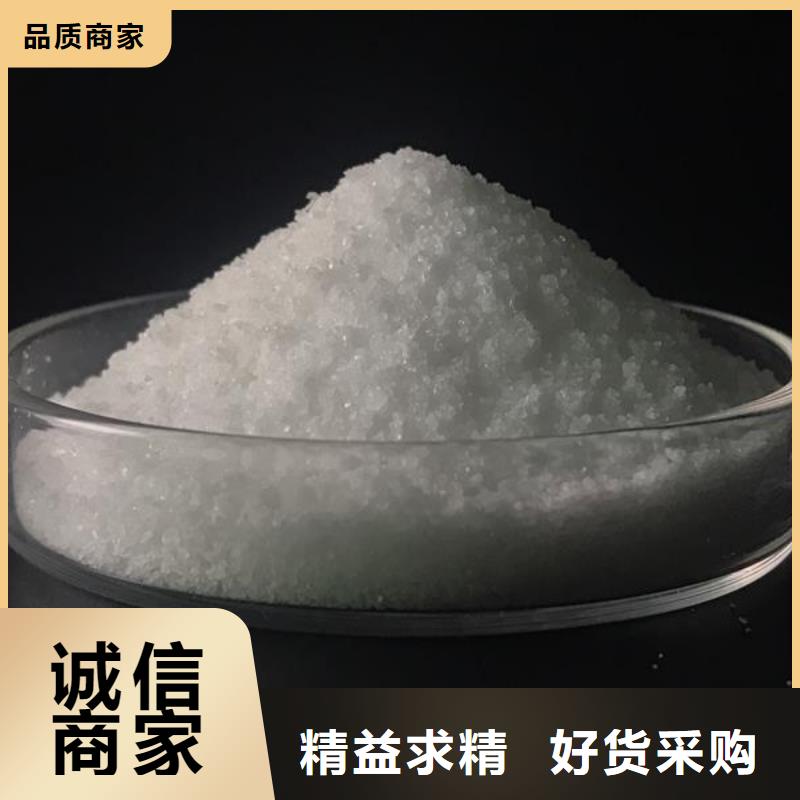 【聚丙烯酰胺聚合氯化鋁噴霧詳細參數】
