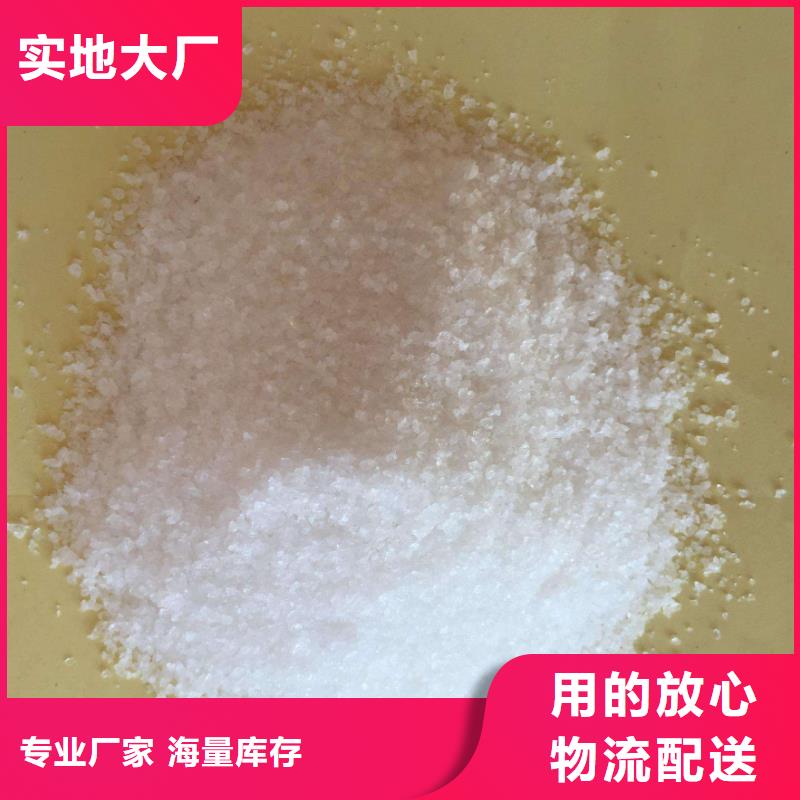 聚丙烯酰胺生物碳源支持大小批量采購