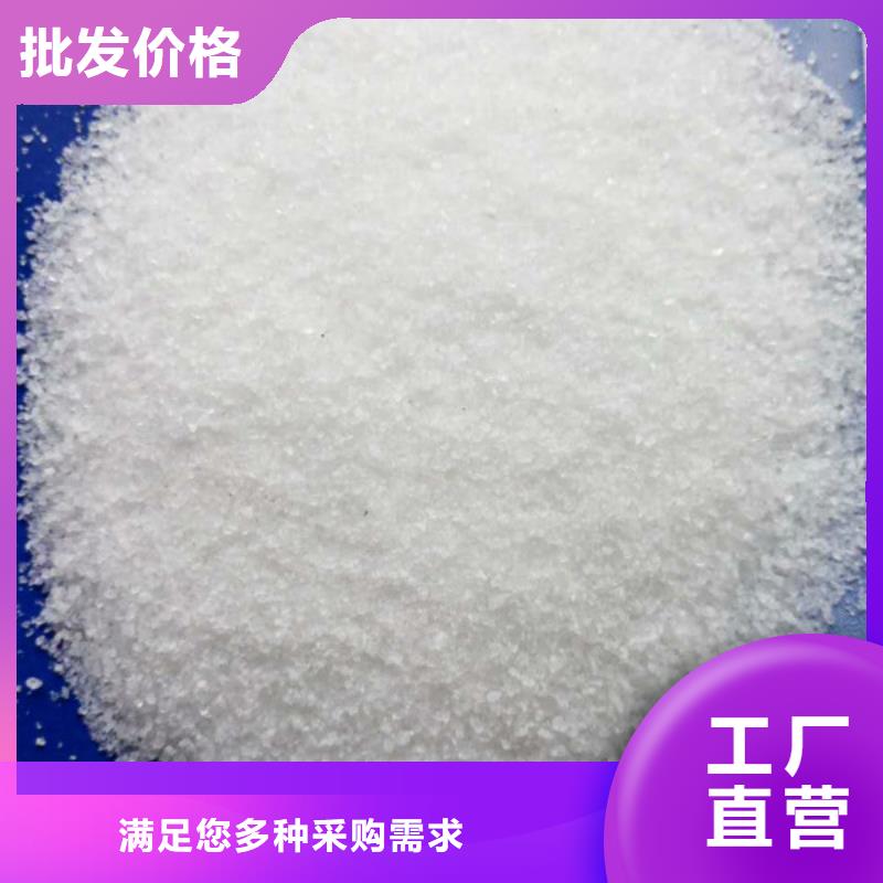 聚丙烯酰胺购买的是放心