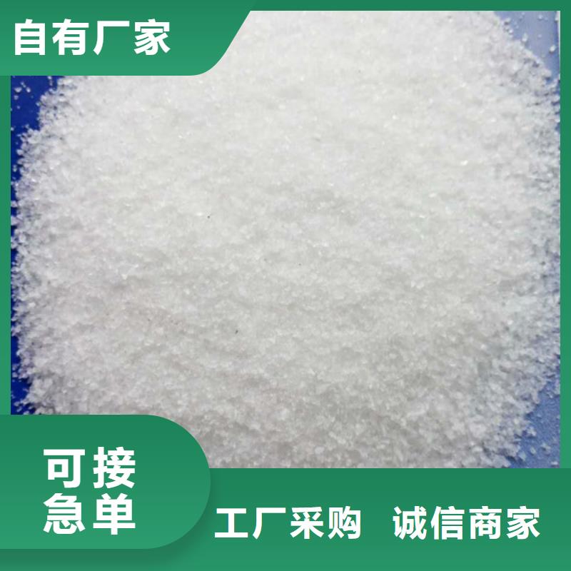 PAM陰離子交貨期短