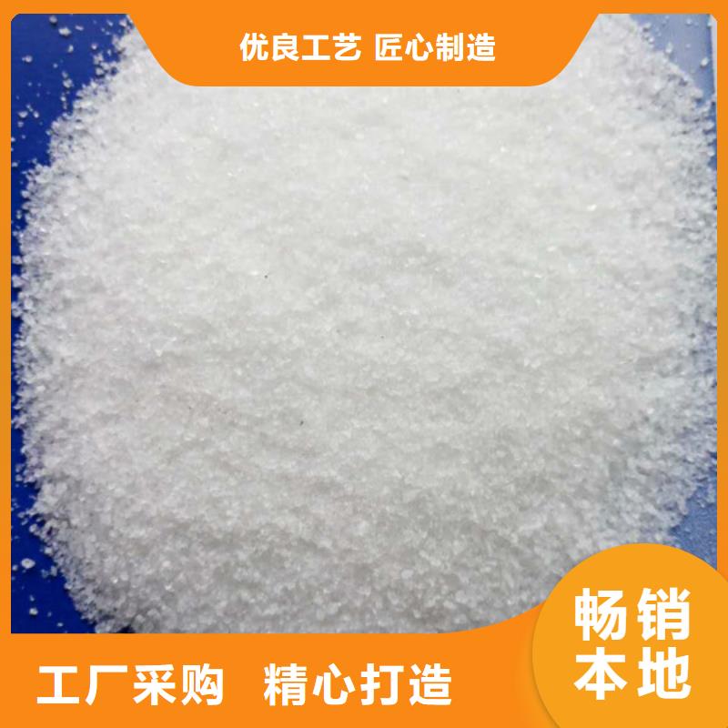 聚丙烯酰胺快速物流發(fā)貨