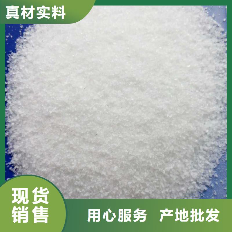 聚丙烯酰胺 pam絮凝剂一站式采购