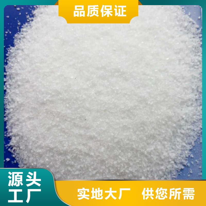聚丙烯酰胺廠家直銷值得選擇