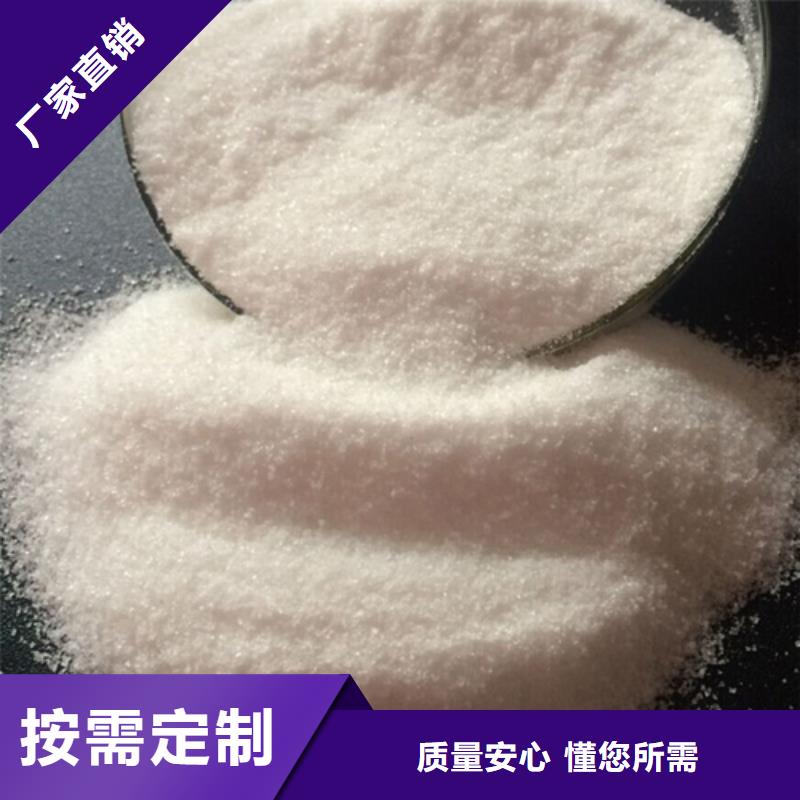 聚丙烯酰胺廠家十分靠譜