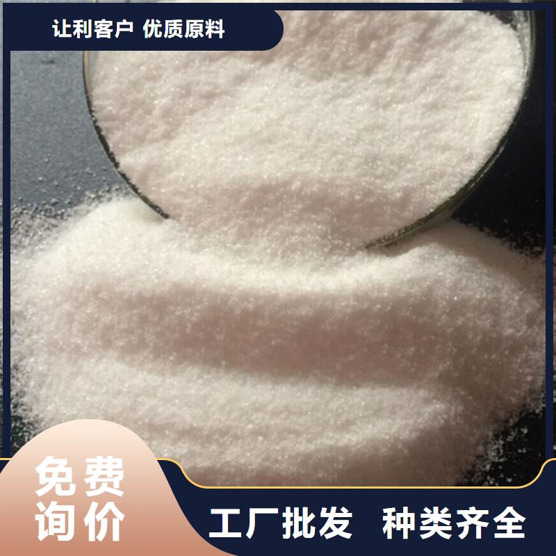 聚丙烯酰胺_【固体PAC】您身边的厂家