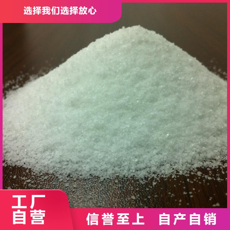 聚丙烯酰胺购买的是放心