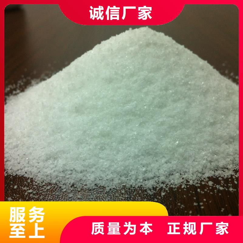 PAM陰離子信息