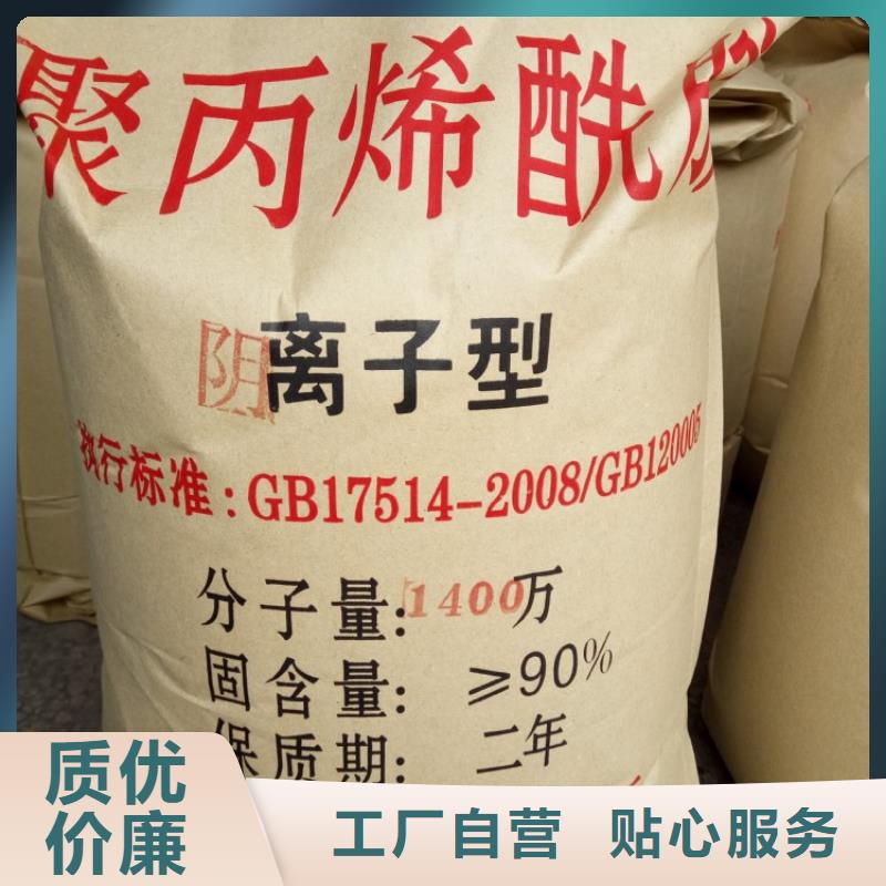 【聚丙烯酰胺】乙酸鈉復合碳源敢與同行比質量