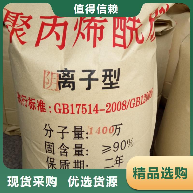 聚丙烯酰胺_葡萄糖碳源本地配送