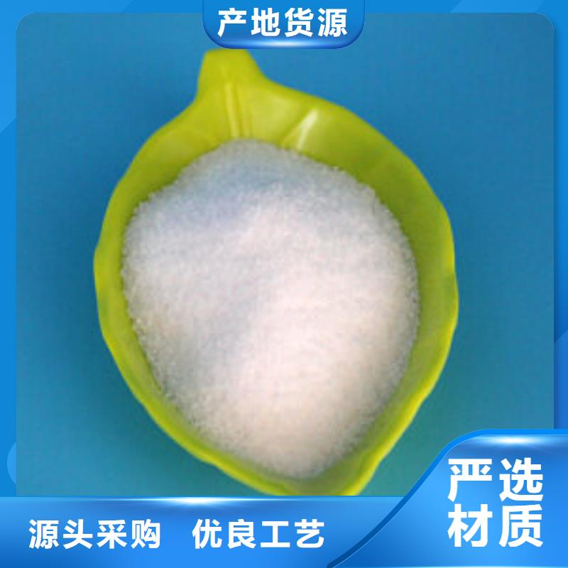 PAM陽離子工藝精湛