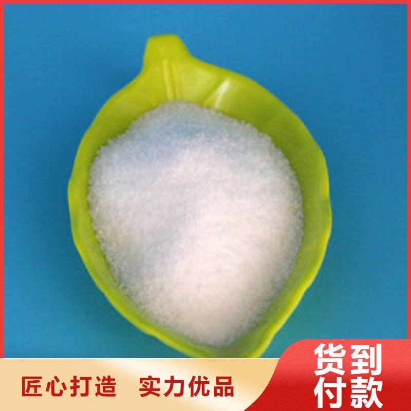 聚丙烯酰胺專注質量