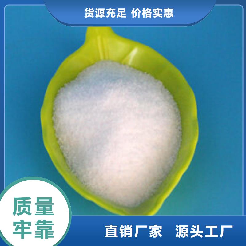 聚丙烯酰胺葡萄糖复合碳源好货采购