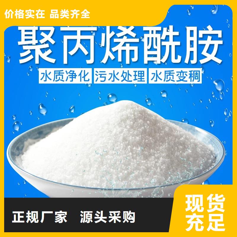 聚丙烯酰胺葡萄糖碳源N年大品牌