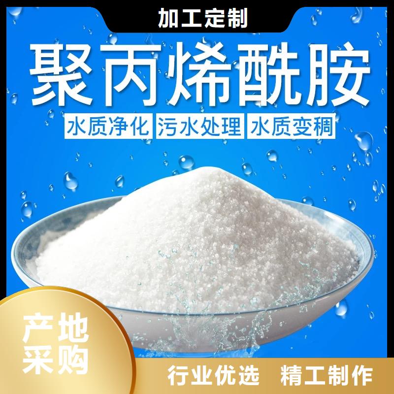 聚丙烯酰胺消泡劑貨源足質量好