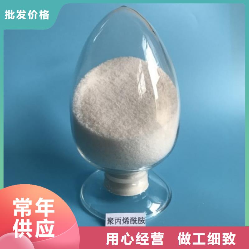 聚丙烯酰胺廠家十分靠譜